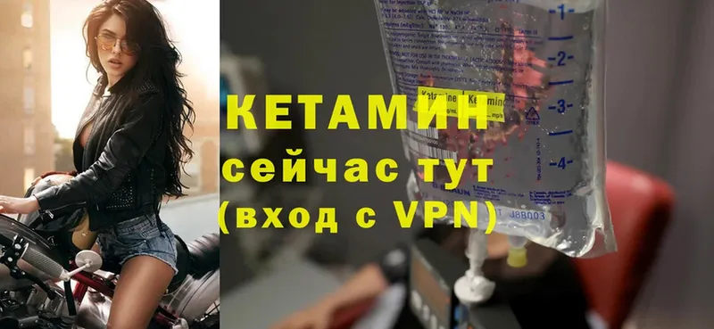 КЕТАМИН ketamine  наркота  Салават 