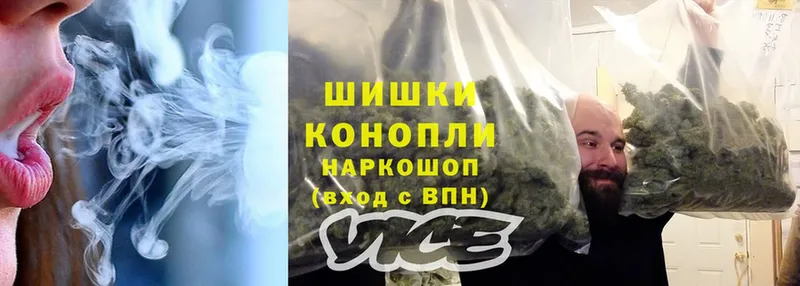 купить   Салават  Бошки Шишки THC 21% 